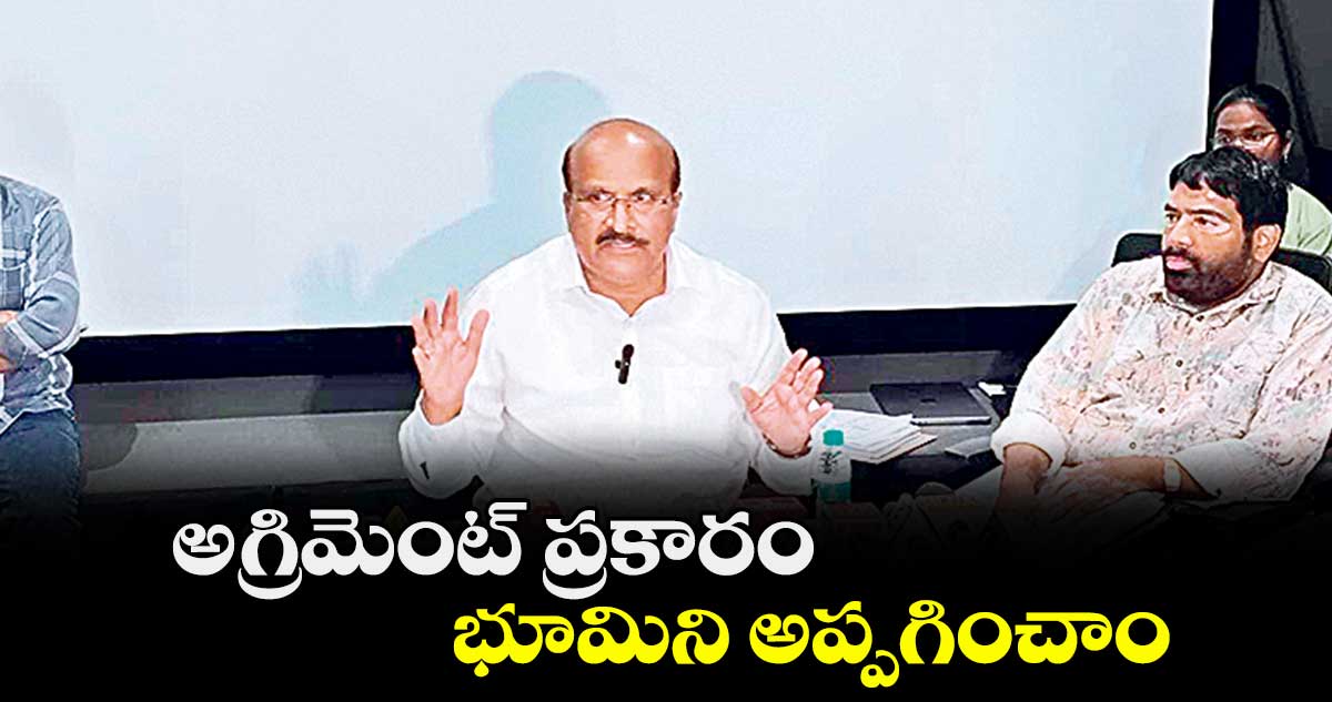 అగ్రిమెంట్ ప్రకారం భూమిని అప్పగించాం : శివకుమార్