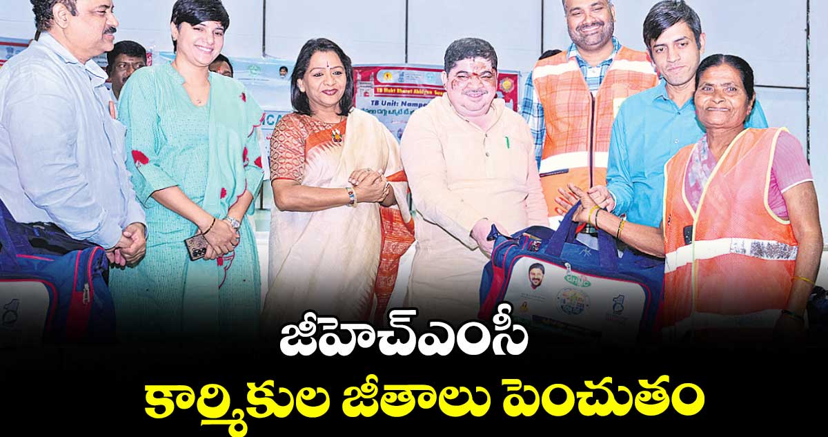 జీహెచ్ఎంసీ కార్మికుల జీతాలు పెంచుతం