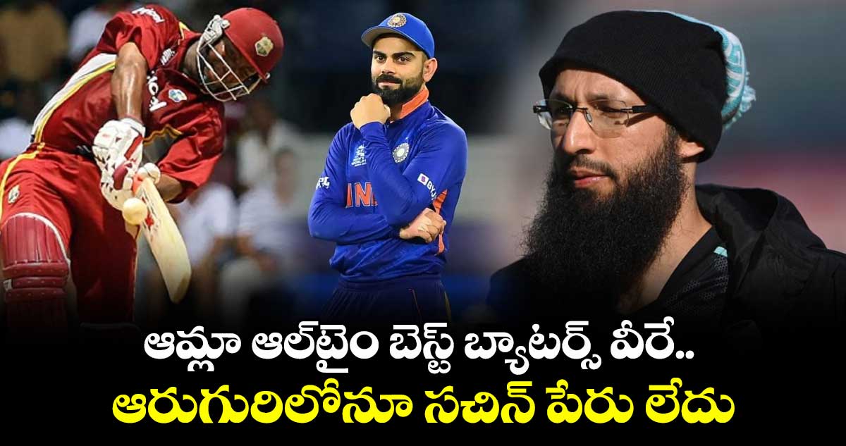 Hashim Amla: ఆమ్లా ఆల్టైం బెస్ట్ బ్యాటర్స్ వీరే.. ఆరుగురిలోనూ సచిన్ పేరు లేదు