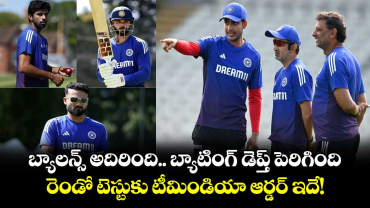 IND VS ENG 2025: బ్యాలన్స్ అదిరింది.. బ్యాటింగ్ డెప్త్ పెరిగింది: రెండో టెస్టుకు టీమిండియా ఆర్డర్ ఇదే!
