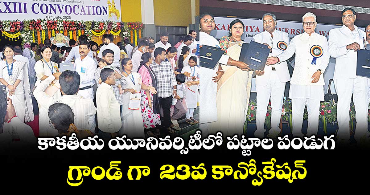 కాకతీయ యూనివర్సిటీలో పట్టాల పండుగ .. గ్రాండ్ గా 23వ కాన్వోకేషన్