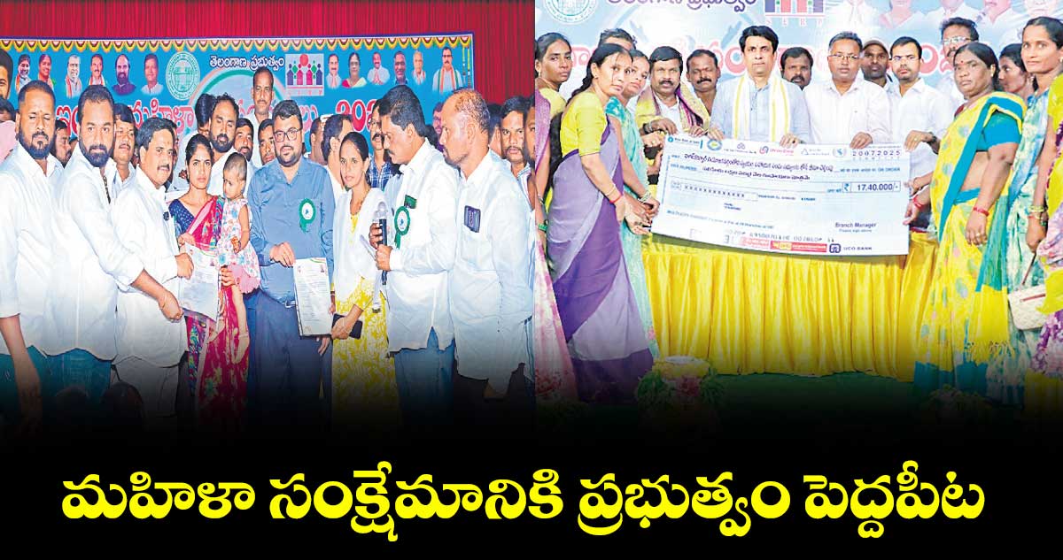 మహిళా సంక్షేమానికి ప్రభుత్వం పెద్దపీట : ఎమ్మెల్యే కసిరెడ్డి నారాయణరెడ్డి