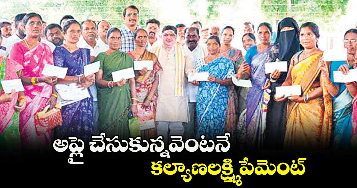 అప్లై చేసుకున్నవెంటనే కల్యాణలక్ష్మి పేమెంట్ : మంత్రి పొన్నం ప్రభాకర్