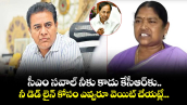 సీఎం సవాల్ నీకు కాదు కేసీఆర్కు.. నీ డెడ్ లైన్ కోసం ఎవ్వరూ వెయిట్ చేయట్లే :మంత్రి సీతక్క