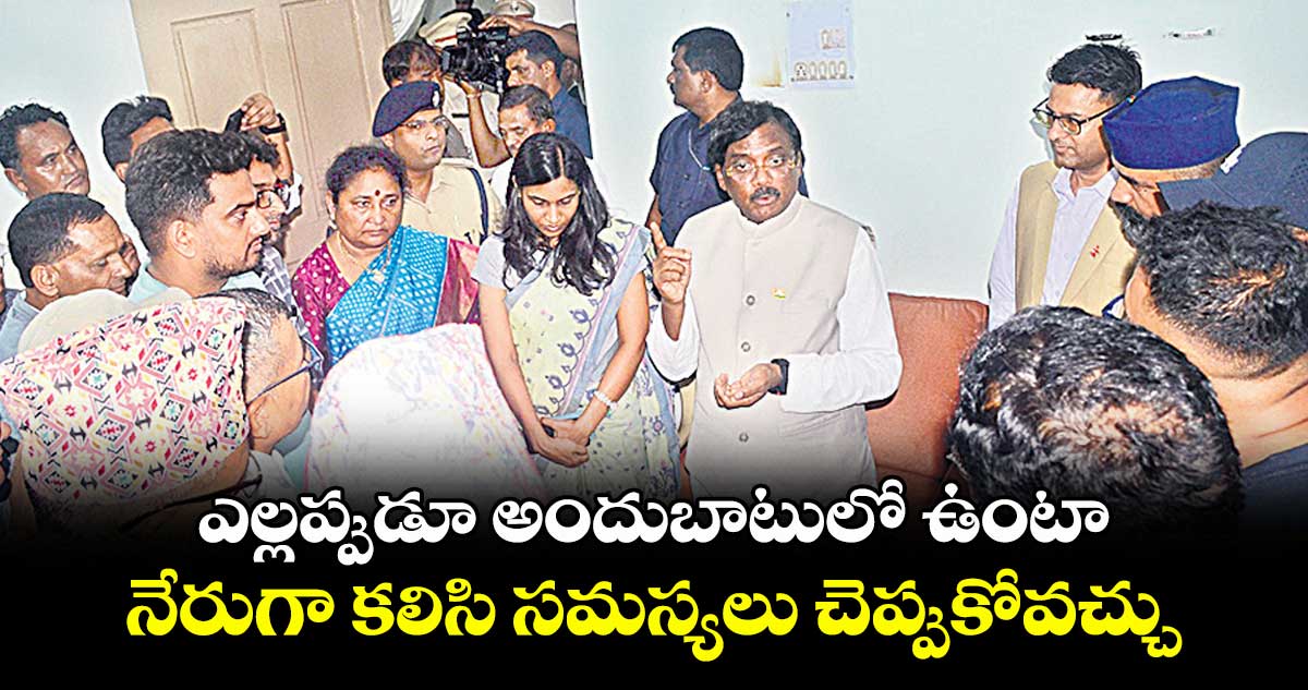 ఎల్లప్పుడూ అందుబాటులో ఉంటా .. నేరుగా కలిసి సమస్యలు చెప్పుకోవచ్చు : మంత్రి వివేక్ వెంకటస్వామి