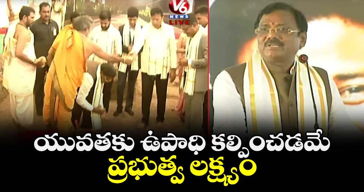 యువతకు ఉపాధి కల్పించడమే ప్రభుత్వ లక్ష్యం: మంత్రి వివేక్ వెంకటస్వామి