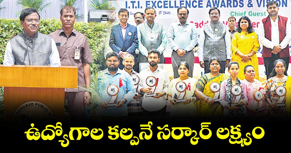 ఉద్యోగాల కల్పనే సర్కార్ లక్ష్యం : మంత్రి వివేక్