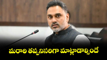 మరాఠి తప్పనిసరిగా మాట్లాడాల్సిందే : మంత్రి  యోగేశ్