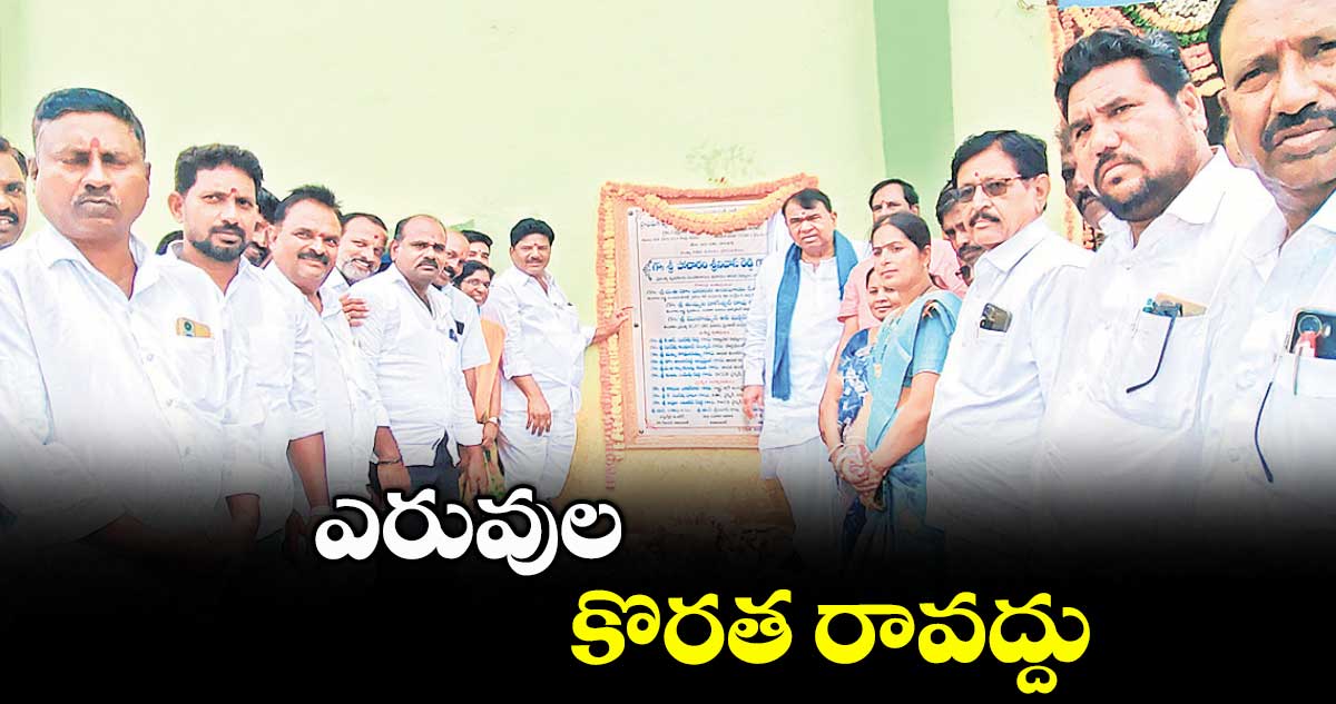 ఎరువుల కొరత రావద్దు :  పోచారం శ్రీనివాస్రెడ్డి