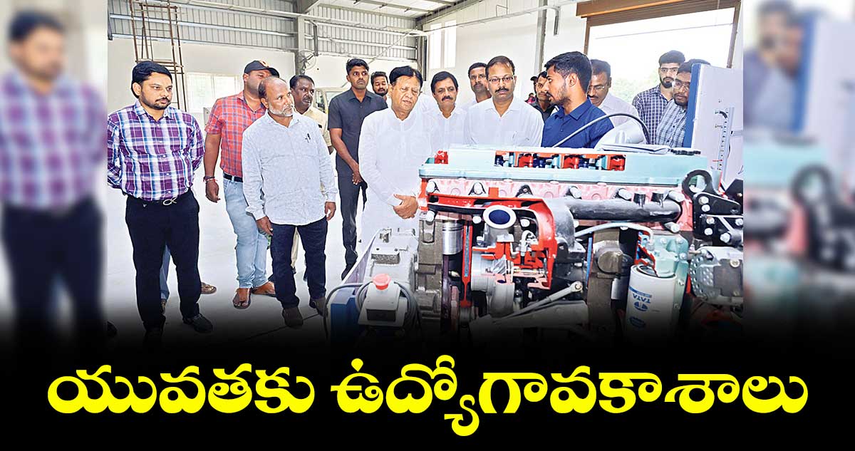 యువతకు ఉద్యోగావకాశాలు : బోధన్ ఎమ్మెల్యే సుదర్శన్రెడ్డి