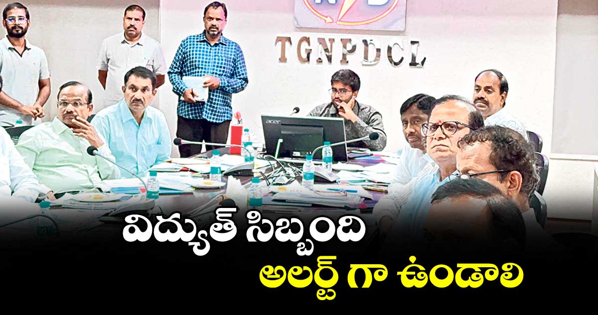 విద్యుత్ సిబ్బంది అలర్ట్ గా ఉండాలి : కర్నాటి వరుణ్రెడ్డి