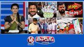 తెలంగాణ ప్రభుత్వం-కొత్త రేషన్ కార్డులు | రాజా సింగ్ తదుపరి చర్య | కేంద్ర ప్రభుత్వం- క్యాబ్ ఛార్జీలు | V6 తీన్మార్