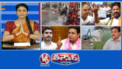 భారీ వర్షాలు- హైదరాబాద్ | సీఎం రేవంత్ -వచ్చే పదేళ్లు | కేటీఆర్-నారా లోకేష్ | V6 తీన్మార్
