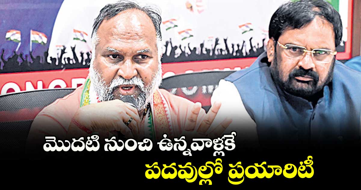 మొదటి నుంచి ఉన్నవాళ్లకే పదవుల్లో ప్రయారిటీ : జగ్గారెడ్డి