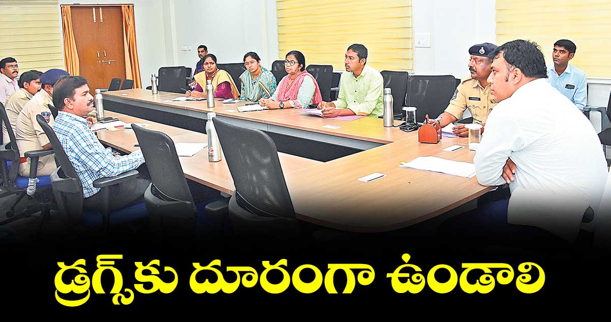 డ్రగ్స్కు దూరంగా ఉండాలి : కలెక్టర్ సందీప్ కుమార్ ఝా