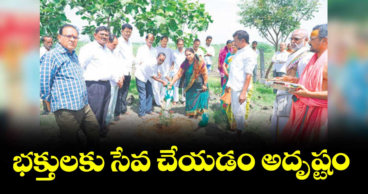 భక్తులకు సేవ చేయడం అదృష్టం : రాజన్న ఆలయ ఈవో రాధాబాయి