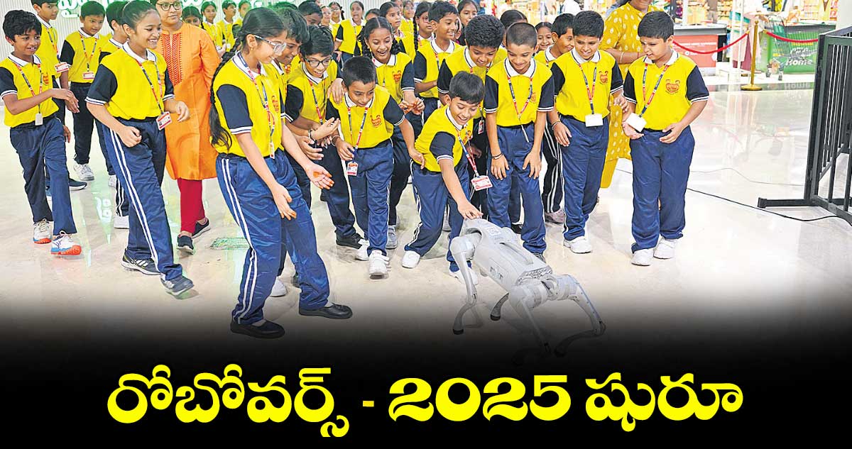 రోబోవర్స్-2025 షురూ