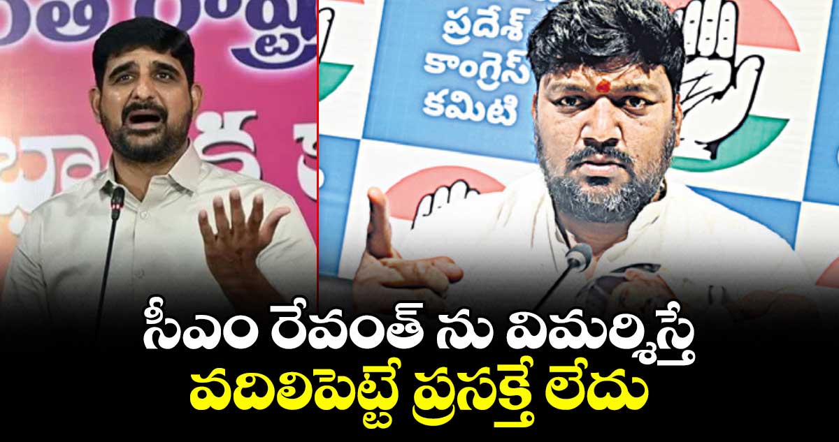 సీఎం రేవంత్ ను విమర్శిస్తే వదిలిపెట్టే ప్రసక్తే లేదు : కార్పొరేషన్ చైర్మన్ మెట్టు సాయి కుమార్