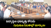 విద్యార్థుల భవిష్యత్తు కోసమే..గురుకుల సీఓఈల్లో మార్పులు