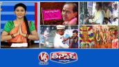 ప్రకటనల కోసం BRS ₹244 కోట్లు ఖర్చు చేసింది | మంత్రి కోమటిరెడ్డి-TGRTC బస్సు | డ్రంక్ డ్రైవ్ టెస్ట్ మార్నింగ్ | V6 తీన్మార్