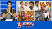 CM Revanth Fire On KCR,Harish Rao|Ramachandra Rao On Trolls| బల్కంపేట్ ఎల్లమ్మ కళ్యాణం |V6Teenmaar