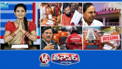 బిజెపి చీఫ్ గా రామచంద్రరావు ఎన్నిక | BRS ఆఫీస్-కెసిఆర్ | వివేక్ వెంకటస్వామి-గిగ్ వర్కర్స్ | V6 తీన్మార్