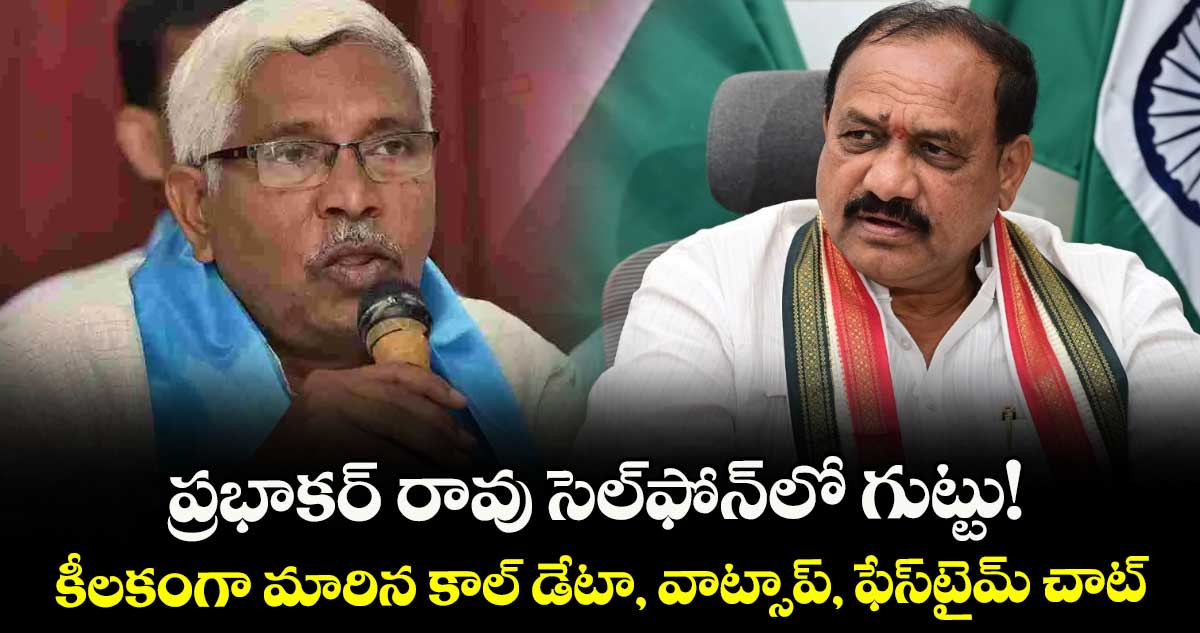 మా పార్టీ నేతలకు నామినేటెడ్ పదవులివ్వండి .. పీసీసీ చీఫ్ మహేశ్ గౌడ్ ను కోరిన ఎమ్మెల్సీ కోదండరాం