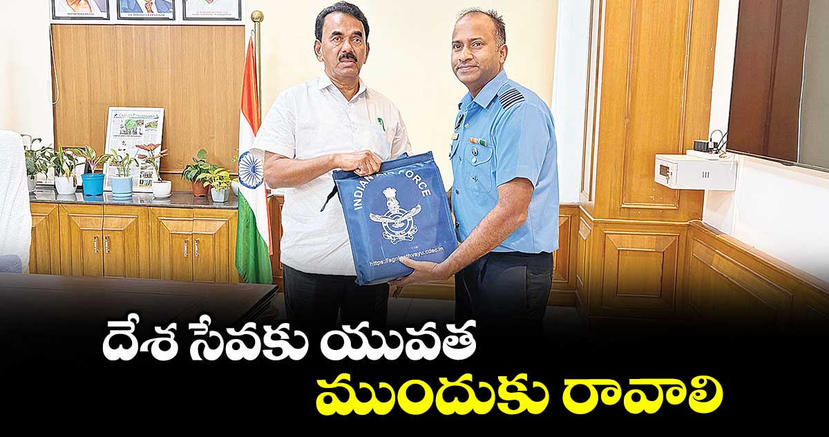 దేశ సేవకు యువత ముందుకు రావాలి : యాకుబ్ అలీ