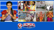 సర్వాయి పాపన్న జయంతి | తెలంగాణ వరదలు & విషపు నురుగు | యూరియా కొరత నిరసన | అత్యంత ధనవంతులైన గణేష్| V6 తీన్మార్