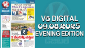 V6 DIGITAL 09.08.2025 EVENING EDITION