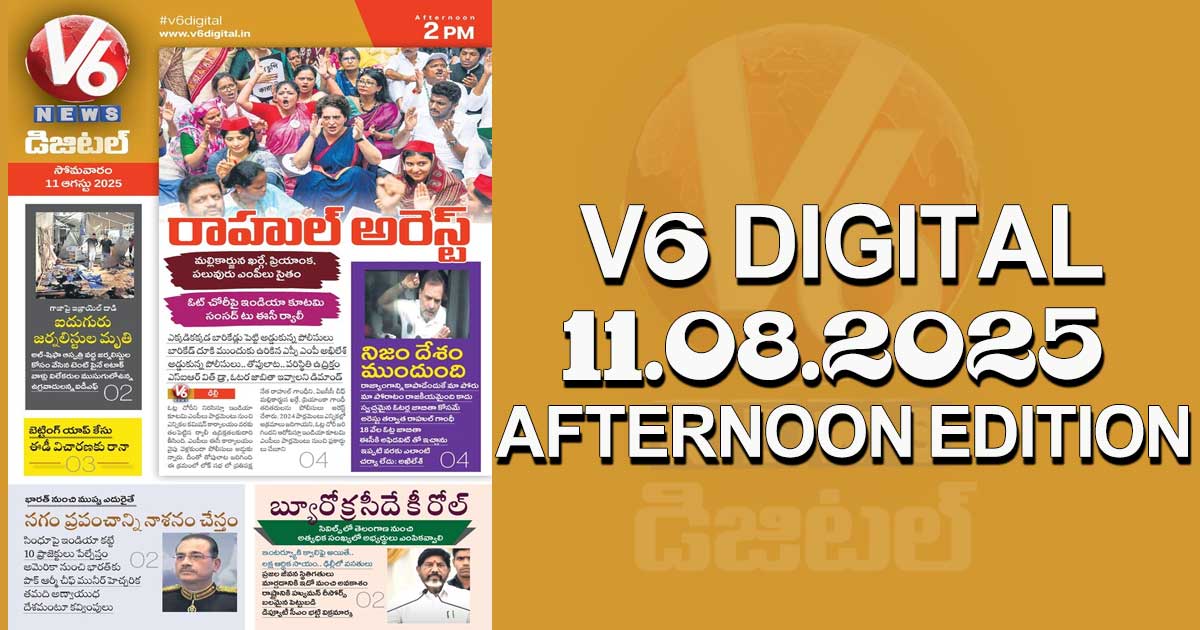 V6 DIGITAL 11.08.2025 AFTERNOON EDITION