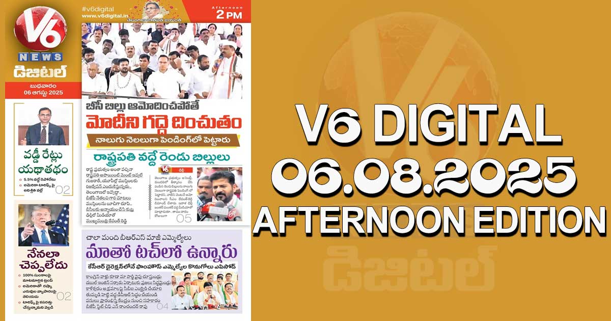 V6 DIGITAL 06.08.2025 AFTERNOON EDITION