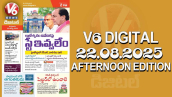 V6 DIGITAL 22.08.2025 AFTERNOON EDITION