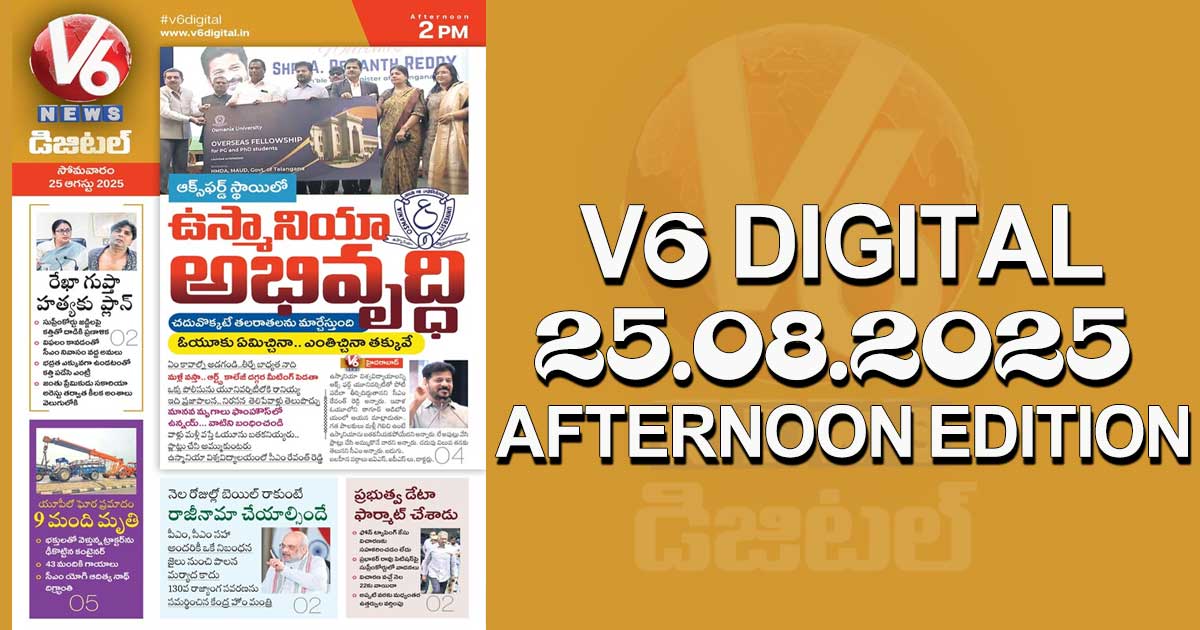 V6 DIGITAL 25.08.2025 AFTERNOON EDITION