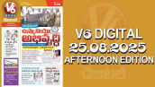 V6 DIGITAL 25.08.2025 AFTERNOON EDITION