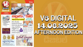 V6 DIGITAL 14.08.2025 AFTERNOON EDITION