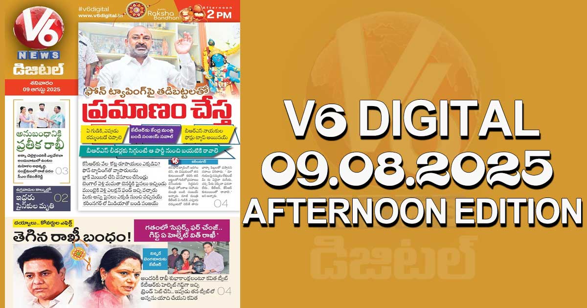 V6 DIGITAL 09.08.2025 AFTERNOON EDITION