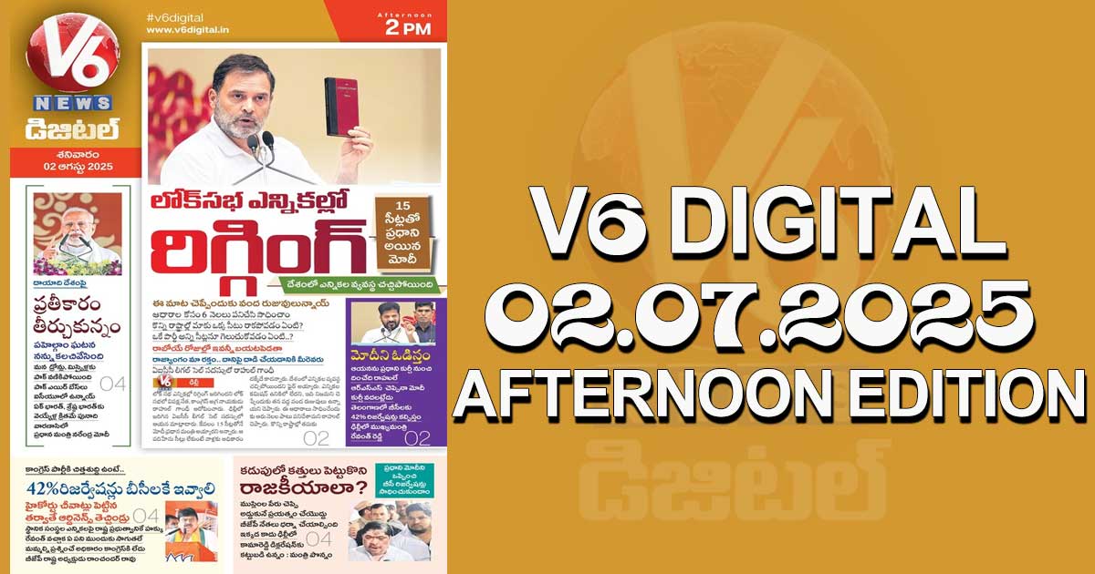 V6 DIGITAL 02.08.2025 AFTERNOON EDITION
