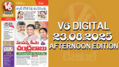 V6 DIGITAL 23.08.2025 AFTERNOON EDITION