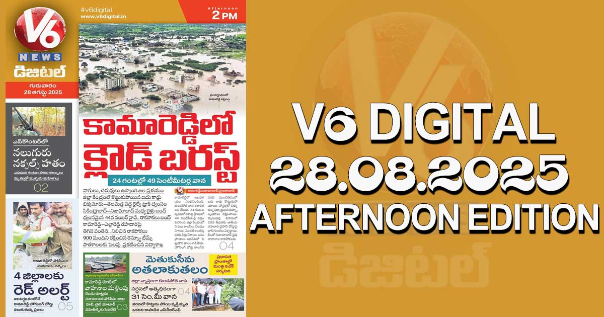 V6 DIGITAL 28.08.2025 AFTERNOON EDITION 