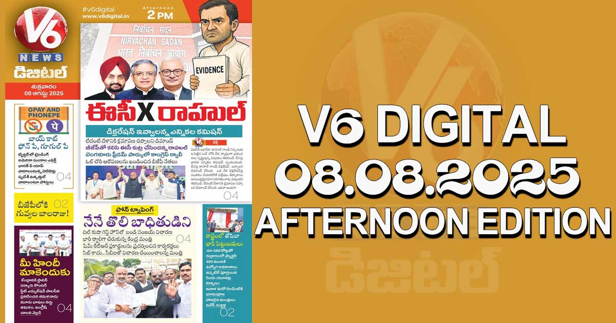 V6 DIGITAL 08.08.2025 AFTERNOON EDITION