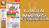 V6 DIGITAL 10.08.2025 AFTERNOON EDITION