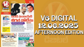 V6 DIGITAL 12.08.2025 AFTERNOON EDITION