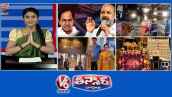 బండి సంజయ్ - ఫోన్ ట్యాపింగ్ రహస్యాలు | హైదరాబాద్ వరదలు | ఢిల్లీ హోటల్ - ఇండియన్ అటైర్ | V6 తీన్మార్