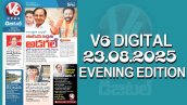 V6 DIGITAL 23.08.2025 EVENING EDITION