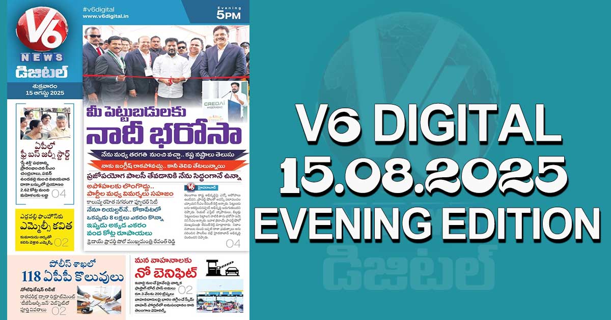 V6 DIGITAL 15.08.2025 EVENING EDITION 