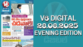 V6 DIGITAL 28.08.2025 EVENING EDITION 