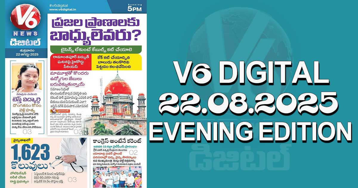 V6 DIGITAL 22.08.2025 EVENING EDITION 