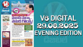 V6 DIGITAL 29.08.2025 EVENING EDITION 