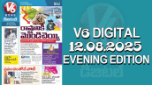 V6 DIGITAL 12.08.2025 EVENING EDITION